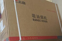 志高（CHIGO）【品牌补贴 20%】油烟机 一级能效 中式家用大吸力抽油烟机顶吸小尺寸脱排油烟机 高配按键款+深腔滤网+上门安装 实拍图