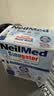 neilmed 电动洗鼻器 双泵脉冲鼻腔冲洗器成人儿童生理盐水240Ml含30盐 实拍图