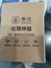 秉优 蝴蝶收腰扣6个装 免打孔裤子裙子牛仔裤腰围改小固定神器纽扣 实拍图