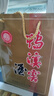鸭溪窖 复古版 浓香型白酒 42度 500ml*2瓶 双支装（含礼品袋） 实拍图
