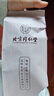 内廷上用北京同仁堂金银花菊花茶去火清热解毒茉莉花三花养生花茶105g 实拍图