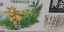伊利【新鲜日期】金典双限定娟姗纯牛奶锡林郭勒牧场250ml*12 3-4月 实拍图