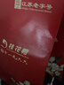 桂花鸭精品盐水鸭1kg整只升级款正宗江苏老字号南京特产金陵特色鸭肉 实拍图