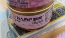 麦富迪猫粮 barf霸弗天然猫粮冻干生骨肉成猫粮养胃益肠牛肉100g 实拍图
