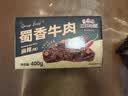 三只松鼠蜀香牛肉麻辣味400g礼盒装四川零食混发夜宵解馋牛肉干肉脯 实拍图