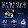 苏菲超熟睡柔棉感超长日夜用姨妈巾卫生巾29cm45片京东自营官方旗舰 实拍图