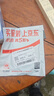 绿联Type-C数据线6A适用华为荣耀超级快充100W/66W充电线Pura80/70/Mate70/60Pro+小米安卓手机1.5m 实拍图