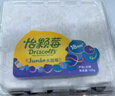 怡颗莓Driscoll's 云南蓝莓Jumbo大果18mm+ 6盒125g/盒新鲜水果礼盒 实拍图