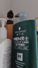 施华蔻（Schwarzkopf）男士薄荷活力洗发露450ml 长效清爽控油蓬松洗发水舒缓头皮洗头膏 实拍图