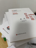 【新书上市】东奥2026年注册会计师考试教材辅导书刷题题库应试考点及同步习题注会CPA会计审计财管经济法税法战略轻1 【轻1+轻2+轻3】学练考组合 【会计】 实拍图