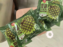 丹夫熔岩抹茶巧克力华夫620g纯脂黑巧夹心抹茶糕点礼盒送长辈茶点 实拍图