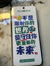 360 OS奇少年Q80学生手机防沉迷戒网瘾禁游戏助学习家长远程管控实时定位青少年小学初中高中生专用手机 实拍图