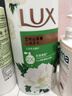 力士（LUX）持久留香72小时香体艾叶止痒山茶香1kg沐浴露男女士金榜 实拍图