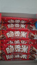 脆香米 脆米心巧克力 24g*24礼盒576g 休闲儿童零食 糖果 生日礼物 送礼 实拍图