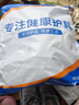 振奋医用护腰带腰间盘突出腰肌劳损神器久站久坐支撑腰椎束腰带男女士 中码【120-170斤】腰围85-110cm 医用级护腰带/四季通用 实拍图