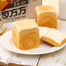 三只松鼠无蔗糖水牛乳千层吐司1.05kg 高钙早餐面包手撕代餐饱腹零食点心 实拍图