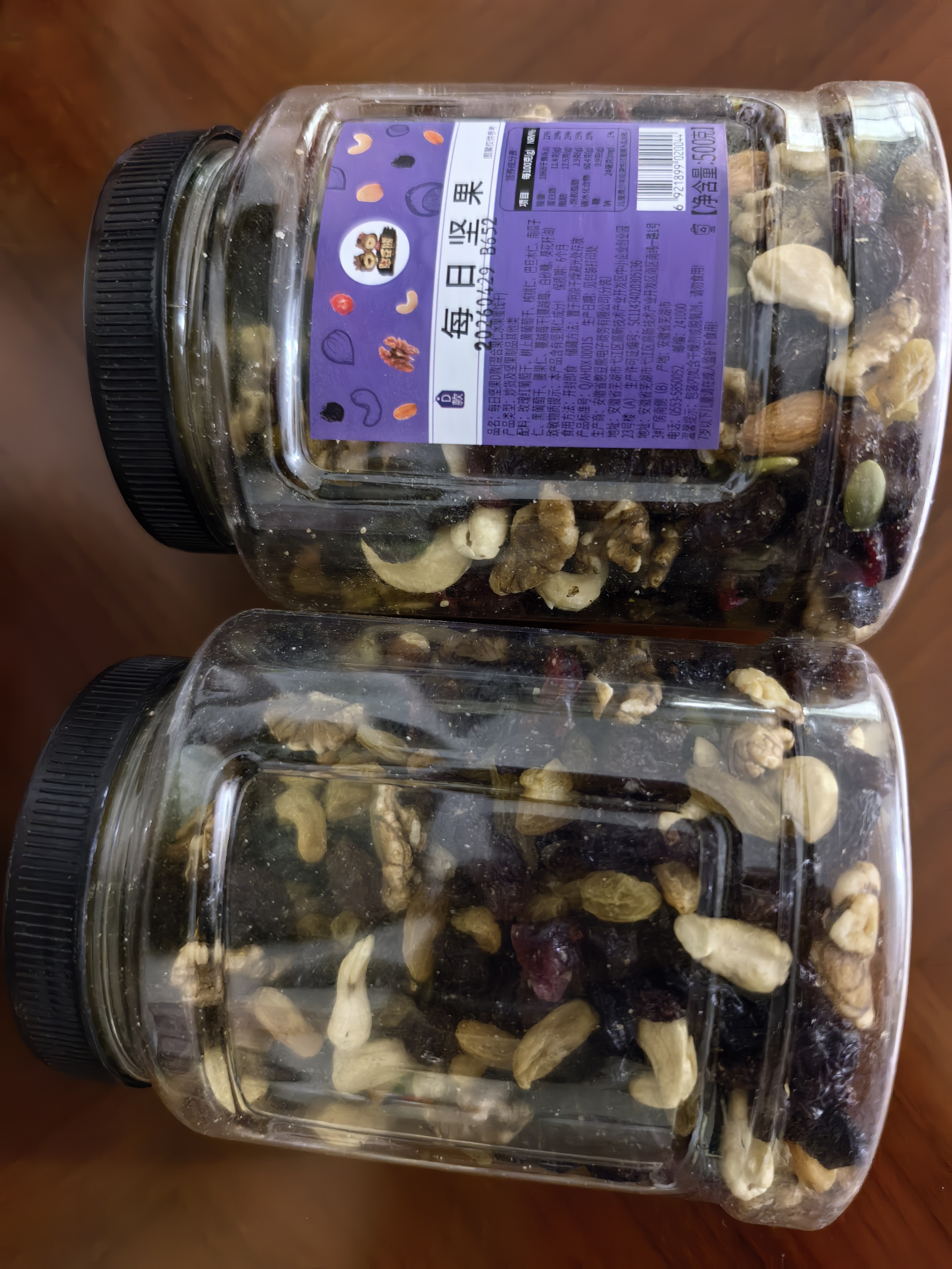 憨豆熊每日坚果500g罐装纯坚果混合坚果腰果核桃夏威夷果仁干果孕妇零食 D款:坚果占比39%(4坚果仁+4果干) 实拍图