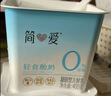 简爱奚梦瑶推荐轻食酸奶0%蔗糖400g*1低温酸奶大桶装DIY干噎酸奶碗 实拍图