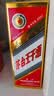 茅台 王子酒普王子 2020年 酱香型白酒 53度 500ml 单瓶装 收藏酒/陈年老酒 礼赠宴请收藏【京东老酒】 实拍图