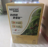 雀巢（Nestle）【樊振东同款】1+2奶香速溶咖啡0植脂末0反式脂肪三合一90条1350g 实拍图