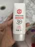 大宝集萃美白防晒露75g*2防晒霜烟酰胺美白防晒乳护肤品SPF30+ 实拍图
