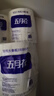 五月花（May Flower）大盘纸2层230米*12卷 单卷680g商场酒店厕用大卷纸 整箱售 实拍图