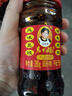 陶华碧老干妈 辣椒酱 风味豆豉油制辣椒 280g  贵州特产  实拍图