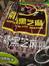 南方黑芝麻无糖黑芝麻糊1000g/袋 家庭早餐必备 【新老包装随机发货】 实拍图