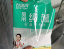 特瑞肯（TRICON）厨房食用纯碱200g*5袋烘焙发面饮品制作清洁祛污祛味调味品送礼 实拍图