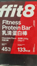 ffit8蛋白棒乳清蛋白营养能量棒运动健身代餐 饱腹蛋白粉零食 巧克力味 实拍图