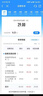 中国移动流量卡电话手机卡低月租大王卡移动不限速通用流量卡全国无限流量非终身永久 广东热卖卡-19元210G流量本地套餐首月免费 实拍图