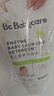babycare婴儿洗衣液无酒精宝宝专用儿童新生儿酵素去污除菌清洁剂（4.3L） 实拍图