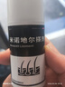 威郎中 米诺地尔搽剂 5%*60ml/盒 治疗男性脱发 防脱生发固发【严重脱发】斑秃际线后移增长修复育发生发液药 实拍图