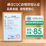 亚太森博本色护眼打印纸A4 80g500张*5包一箱 学生复印纸 近视防控认证 整箱2500张【加厚款】 实拍图