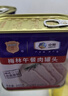 梅林午餐肉罐头340g*3火腿火锅搭档食材中粮出品(新老包装交替发货） 实拍图
