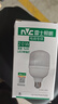 雷士（NVC）LED灯泡球泡E27螺口大功率光源节能15瓦3只装白光6500K 二级能效 实拍图