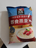 桂格（QUAKER）即食燕麦片1000克袋装 营养早餐 膳食纤维 零添加白砂糖 实拍图