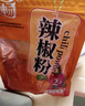 乐畅纯正辣椒面100g 0添加无硫熏 红辣椒粉 烧烤料撒料调味料火锅底料 实拍图