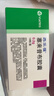 【原研药】西乐葆 塞来昔布胶囊 0.2g*18粒/盒   实拍图