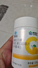 康恩贝 维生素C咀嚼片 1.2g*100片 vc 咀嚼片维c 补充VC 成人柠檬味 实拍图