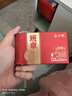 勐昌號班章小金砖普洱茶熟茶36g云南班章五寨拼配送礼茶叶便携装盒装 实拍图