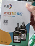 彩格TN2325碳粉 适用兄弟7080D墨粉DCP-7180DN打印机brother粉盒HL-2260D MFC7380 7480D 7080DN硒鼓墨盒2支 实拍图
