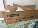 好太太（Hotata）超薄大晒量电动晾衣架智能隐形阳台晾衣机升降晾衣杆D10-ZM 实拍图