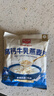 精力沛高钙牛乳燕麦片1200g 即食早餐营养牛奶麦片冲饮谷物独立包装礼盒 实拍图