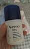 艾惟诺（Aveeno）韩国进口儿童面霜晒后舒缓修护艾维诺舒缓干痒红婴幼儿宝宝面霜 【敏宝推荐】小喷泉面霜48g 实拍图