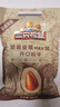 三只松鼠东北松子量贩开口松子坚果炒货零食特产休闲食品小吃送礼 【量贩袋装】开口松子500g*2袋 实拍图