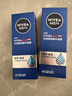 妮维雅（NIVEA）男士【水润透亮】补水保湿水活畅透精华啫喱150ml乳液 送男友 实拍图