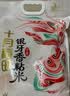 十月稻田 当季新米 油粘米 银牙香粘米（南方大米 籼米 10斤） 实拍图