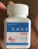 [汝快欣]乳块消片 0.32g*80片 3盒装 晒单实拍图