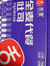 舌里 0脂全麦面包1000g高饱腹粗粮轻食代餐早餐健身充饥食品休闲零食 实拍图